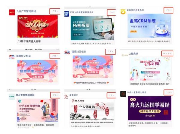 互联网垂直广告网站怎么赚钱_垂直广告平台有哪些