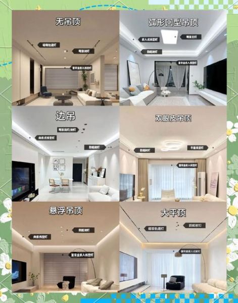 吊顶行业前景怎么样_2024年吊顶生意还能做吗