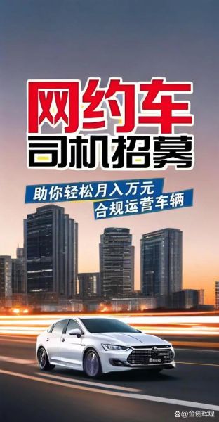 互联网专车怎么收费_互联网专车安全吗