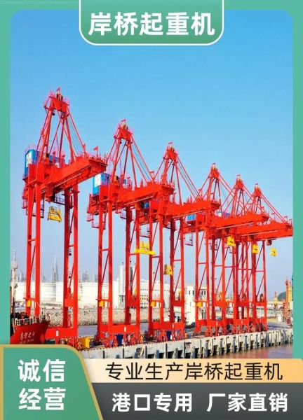 港口机械行业前景如何_港口起重机选型指南