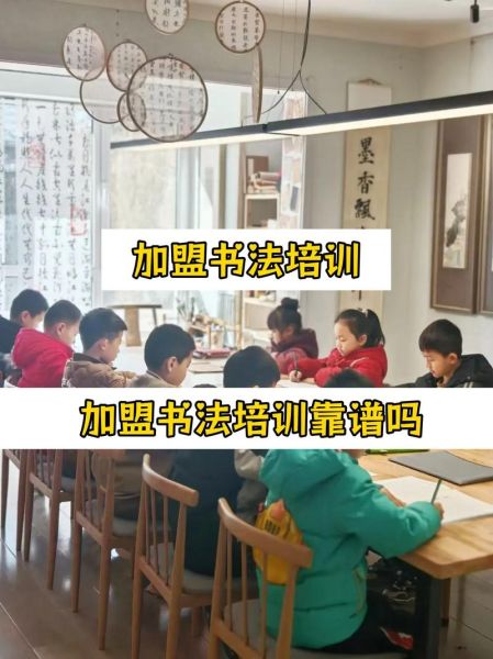 书法培训班赚钱吗_书法行业前景怎么样
