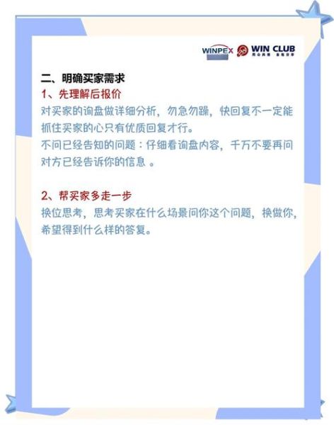 外贸独立站怎么推广_如何获取精准询盘