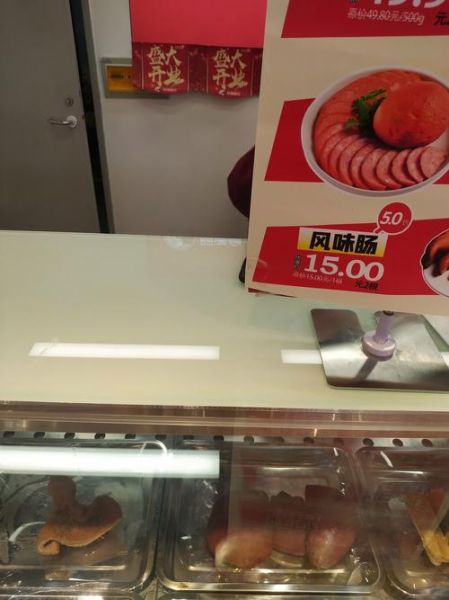 熟食店加盟哪个品牌好_熟食店利润一般多少