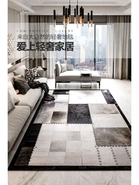 地毯怎么选_地毯什么材质好