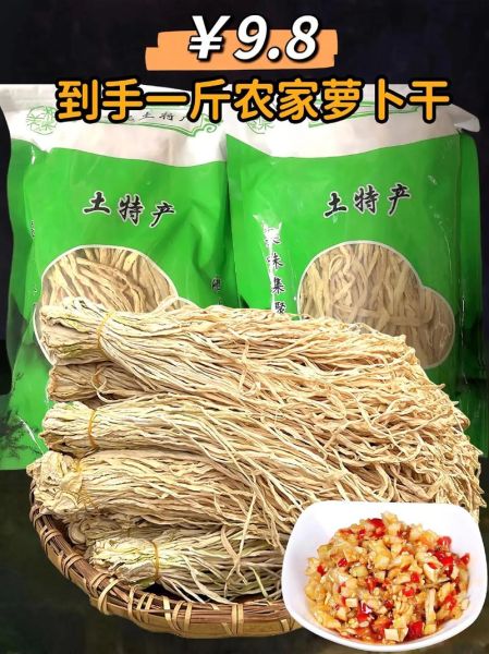 土特产有哪些值得做_2024年还能赚钱吗