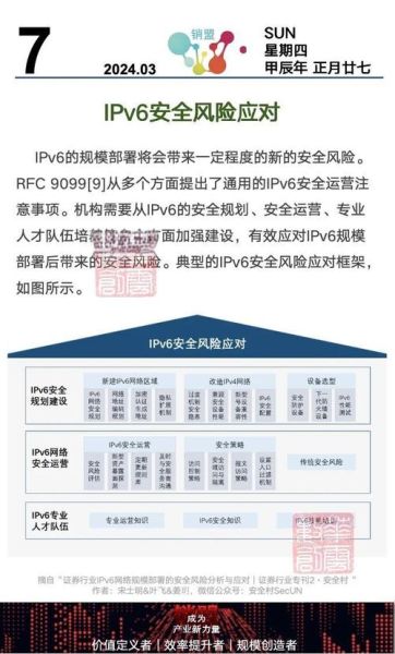 互联网企业战略整合风险有哪些_如何规避