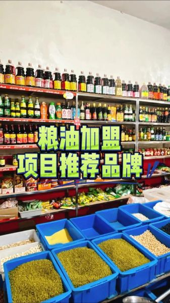 粮油行业前景怎么样_粮油企业如何转型升级