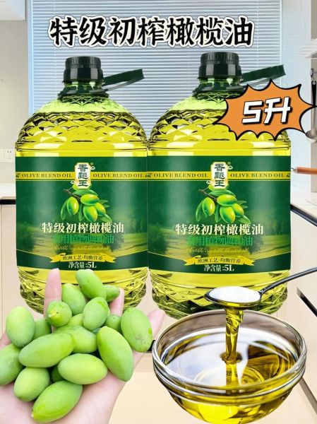 橄榄油哪个牌子好_特级初榨橄榄油怎么选