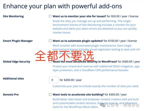 2024年跨境电商怎么做_独立站SEO优化技巧