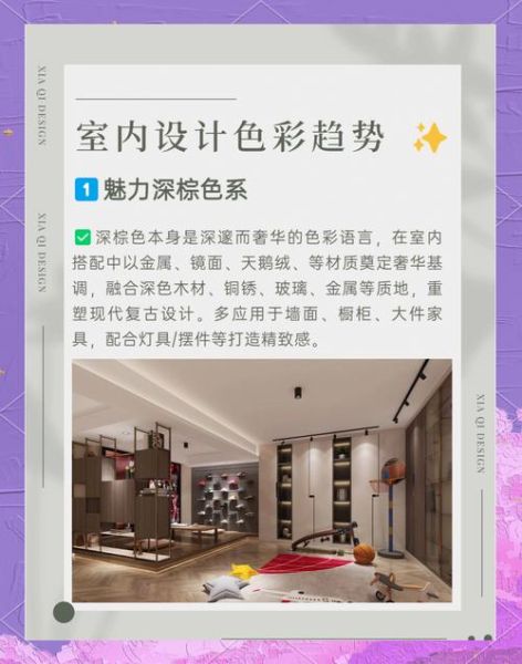 室内设计行业前景怎么样_2024年还能赚钱吗