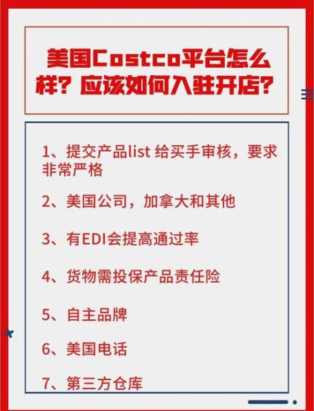 美国互联网产业园区有哪些_入驻条件是什么