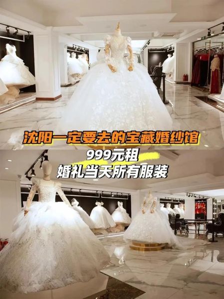 婚纱租赁价格一般多少钱_婚纱定制和租赁哪个更划算