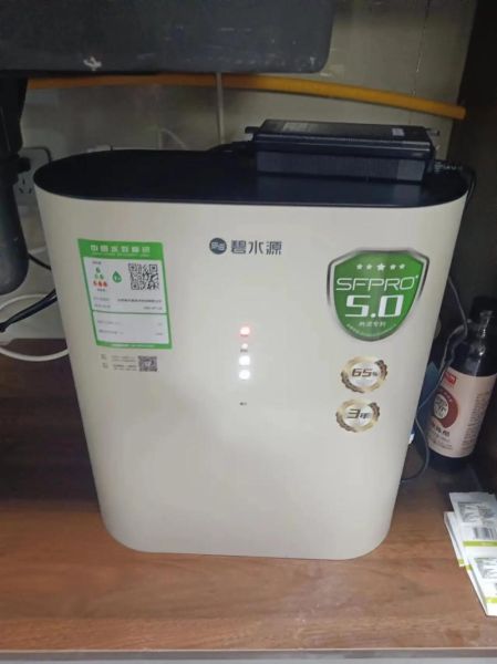 碧水源农村互联网是什么_碧水源农村互联网怎么收费