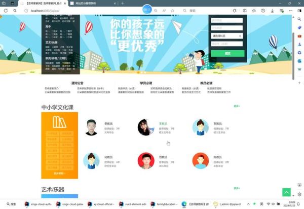 互联网教育品牌哪家好_如何挑选靠谱网课平台