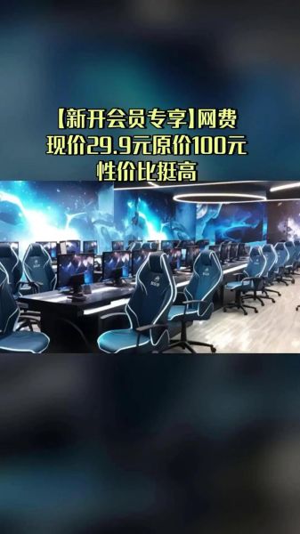 开网吧还能赚钱吗_2024年网吧投资成本与回本周期