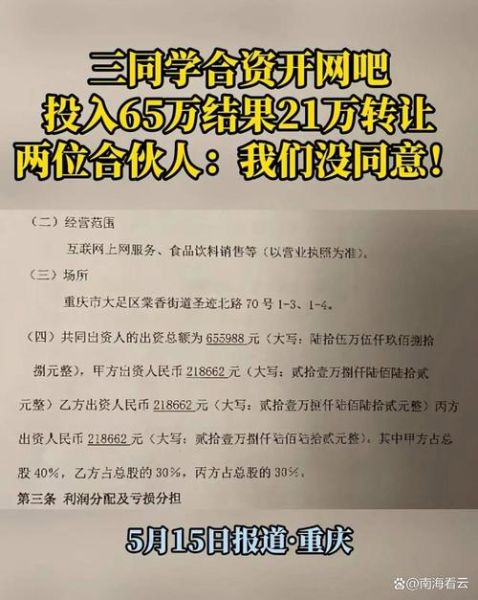 开网吧还能赚钱吗_2024年网吧投资成本与回本周期