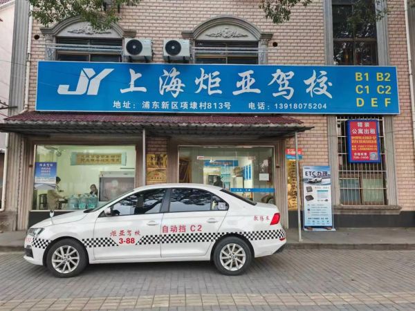 驾校前景怎么样_现在开驾校还赚钱吗