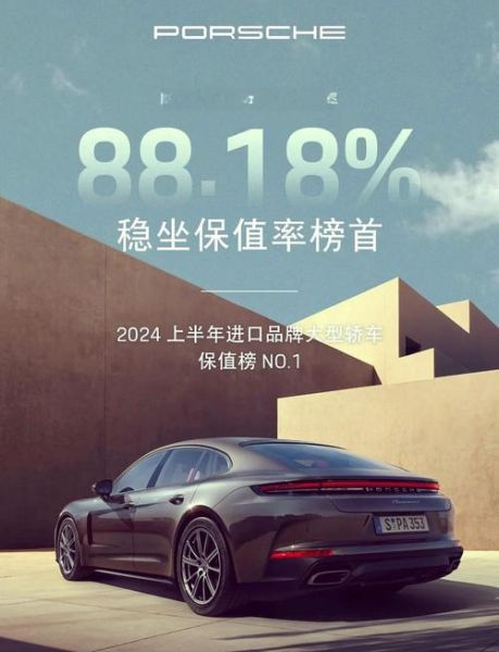 2024年新能源汽车值得买吗_燃油车保值率还会跌吗