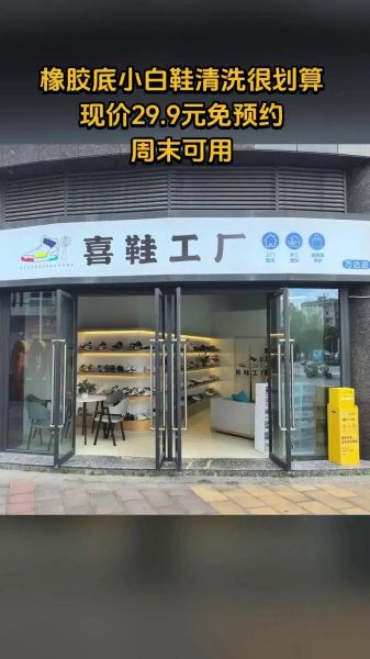 鞋厂前景怎么样_2024鞋厂还能赚钱吗