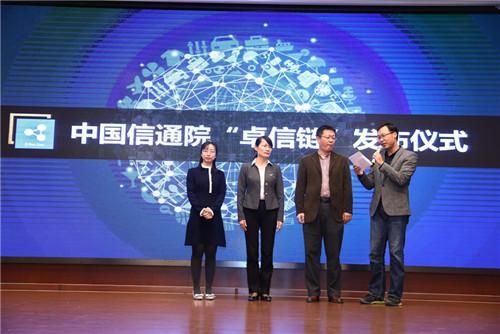 珠三角移动互联网协会_如何加入