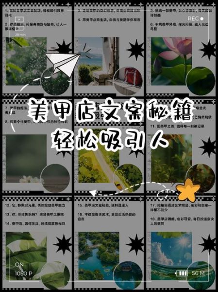 美甲店怎么吸引顾客_美甲店如何提升复购率