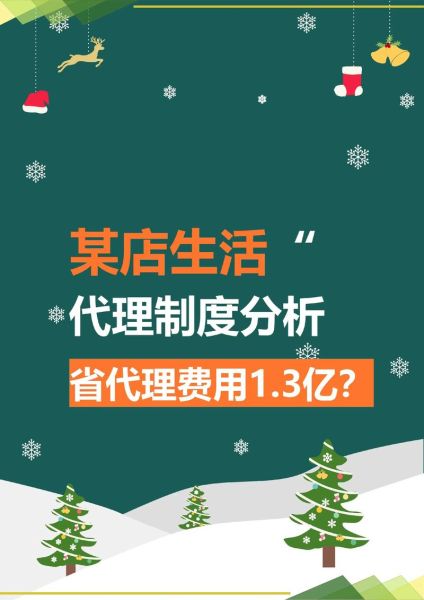互联网对零售业冲击_实体门店如何转型