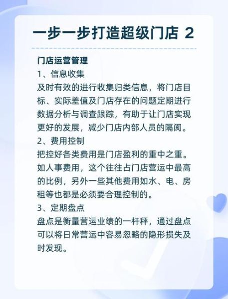 互联网对零售业冲击_实体门店如何转型