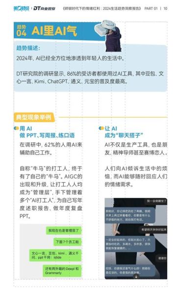 互联网红包未来趋势_如何抓住红利