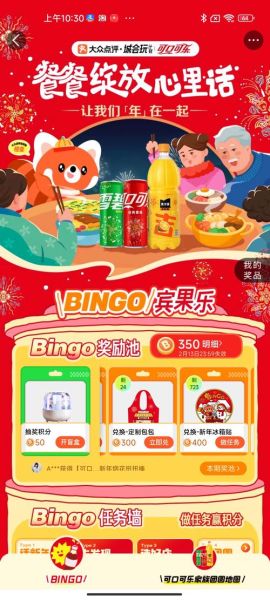 互联网红包未来趋势_如何抓住红利