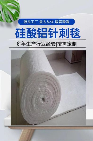 陶瓷纤维对人体有害吗_陶瓷纤维毯耐温多少度