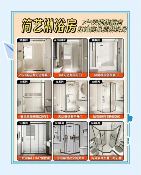 淋浴房什么品牌好_淋浴房选购注意事项