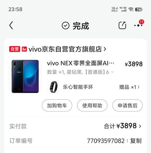 手机行业饱和了吗_2024换机周期还能缩短吗