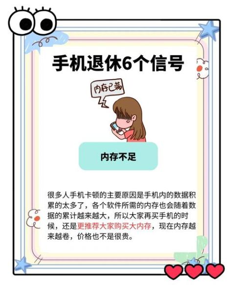 手机行业饱和了吗_2024换机周期还能缩短吗