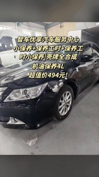 汽车保养去哪里便宜_如何选择靠谱的汽车保养平台