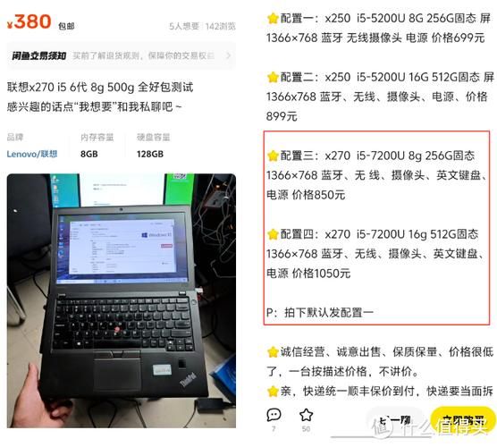 2017年电脑市场还会增长吗_台式机与笔记本谁更保值