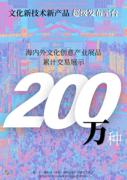 文化产业未来趋势_如何抓住新机遇