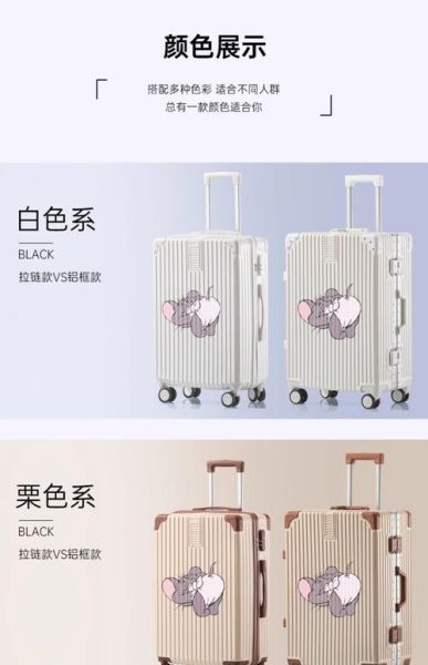 2024年箱包行业趋势_旅行箱什么材质最耐用