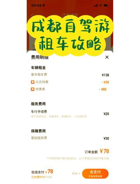 打车哪个平台便宜_网约车高峰期怎么省钱