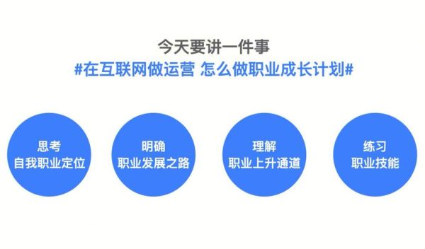 互联网企业如何快速成长_互联网企业成长路径有哪些