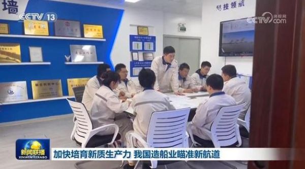 造船行业未来五年发展趋势_造船企业如何提升国际竞争力