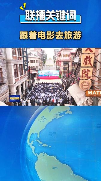 杭州互联网影视产业如何发展_杭州影视基地在哪里