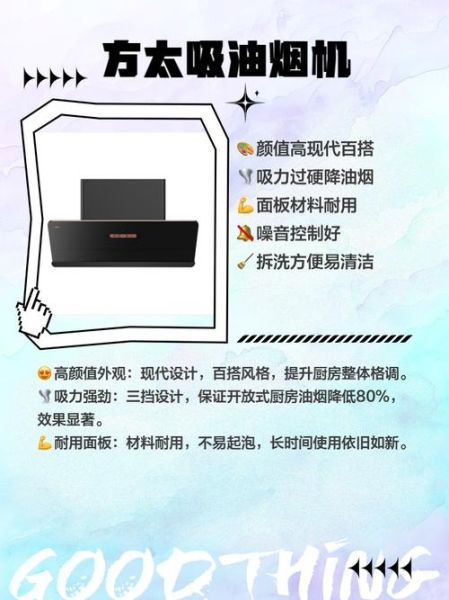 厨卫电器哪个品牌好_厨房电器怎么选