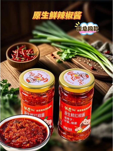 辣椒酱市场前景怎么样_辣椒酱创业赚钱吗