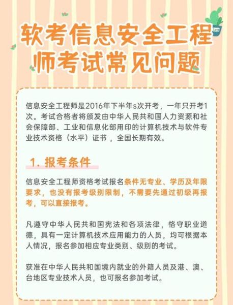 信息安全就业前景怎么样_信息安全工程师薪资高吗