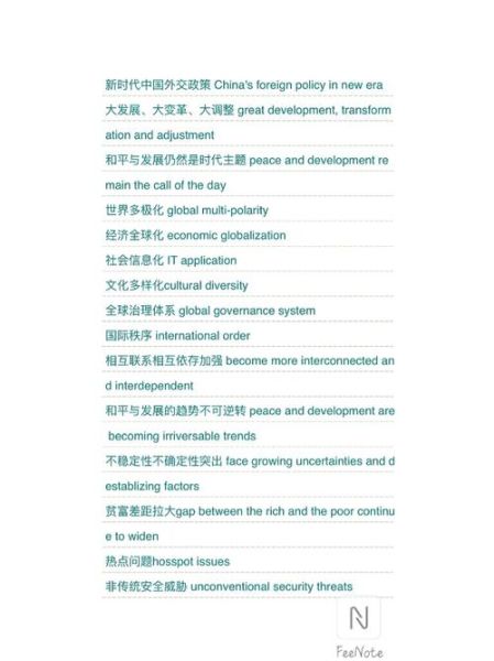 how_to_enter_foreign_markets_foreign_internet_industry_layout