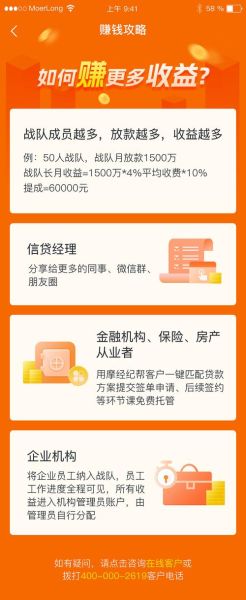 小微金融公司如何获客_小微企业贷款难在哪