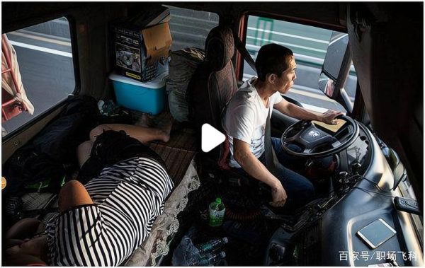 货运行业前景怎么样_货运司机收入高吗