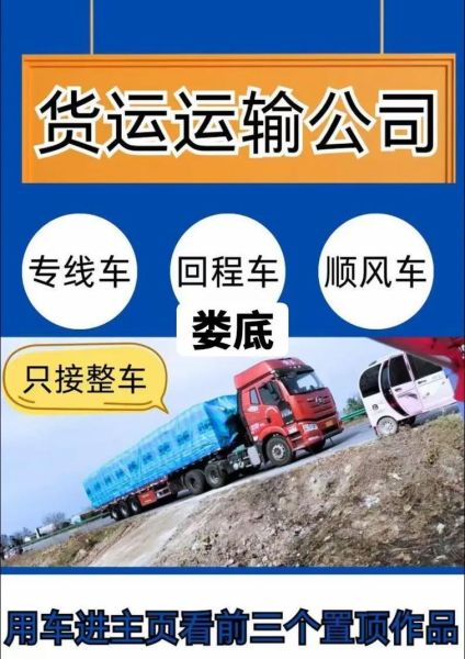 货运行业前景怎么样_货运司机收入高吗