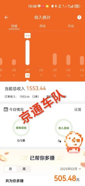 货运行业前景怎么样_货运司机收入高吗