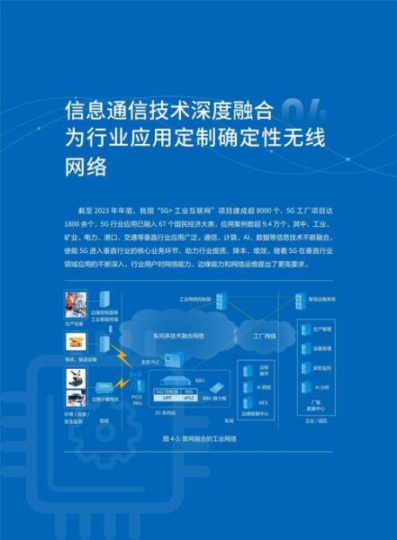 互联网生态圈未来趋势_如何抓住红利